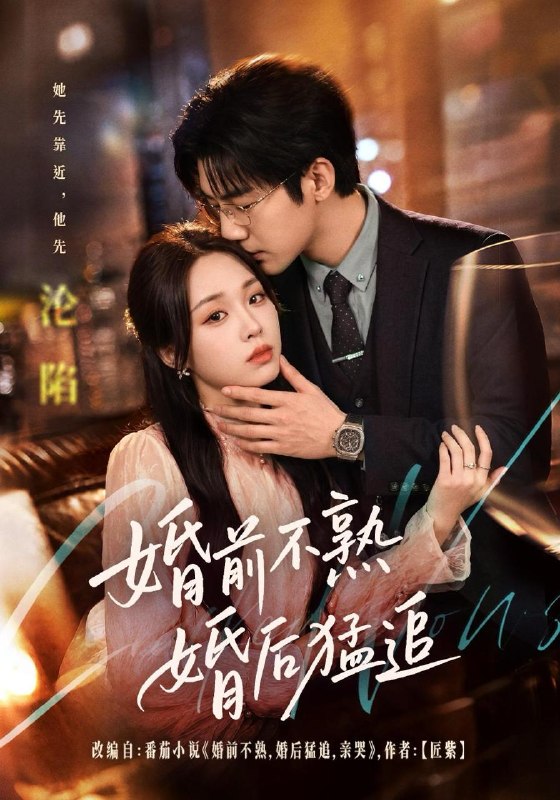 名称：2026年9月13日 短剧更新目录4描述：1.婚前不熟婚后猛追（60集）张北淅＆吴佳璐（1080P）2.假千金重生后成团宠了第二季（120集）3.九恶妃每日一问，陛下驾崩了吗？第六季（328集）4.萌宝蛋壳：我在星际当崽第三季（167集）5.菩提临世：金蝉护道（127集）6.魏总，晚晚不晚（117集）7.我穿成了校花的恶毒老爹（80集）徐培淇＆杨宜桐8.我的浴室，连通了他的末世王朝（80集）9.我要爱你三千遍第二季（128集）10.西游问道第三季（218集）11.熊猫小蓝，我萌翻全网第二季（192集）12.重启厨手妙音（137集）13.boss阴到没边我的系统也是第二季（90集）夸克：