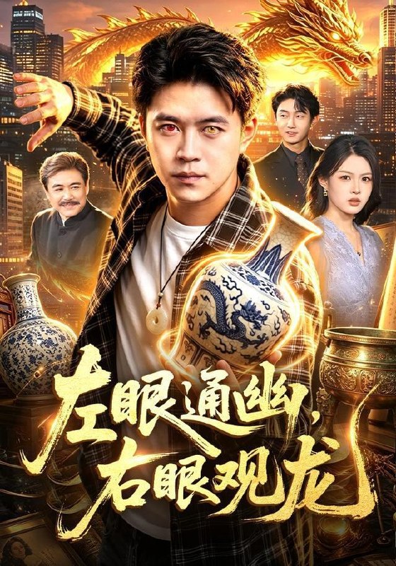 名称：2026年9月23日 短剧更新目录9描述：1.左眼通幽，右眼观龙（101集）王依海＆李云朵2.长姐如母之姐姐这次换我养你（25集）张佳玥&刘若苏3.烟火人间，予你偏爱（40集）韩宇宏&苏韵4.误入寂静岭，你让我邀请孙悟空第一季（107集）5.我的老婆嫁妆一个亿（63集）6.网红逼我伏法，可我是法医（50集）郭建清＆王煎妮7.暗恋那些小事（80集）任娄怡&龙钇辰8.别惹那个神医，他医武双绝（96集）何其炜＆杨子愉9.藏在将军府的她（53集）10.带走老灶后全家慌了（46集）陈洁&杨志伟11.护国战神：寒症千金缠上我（96集）郝妍&刘子洋12.兰心相照（71集）李佳轩&赵晨希13.万毒窟邂逅上古祖龙（70集）夸克：