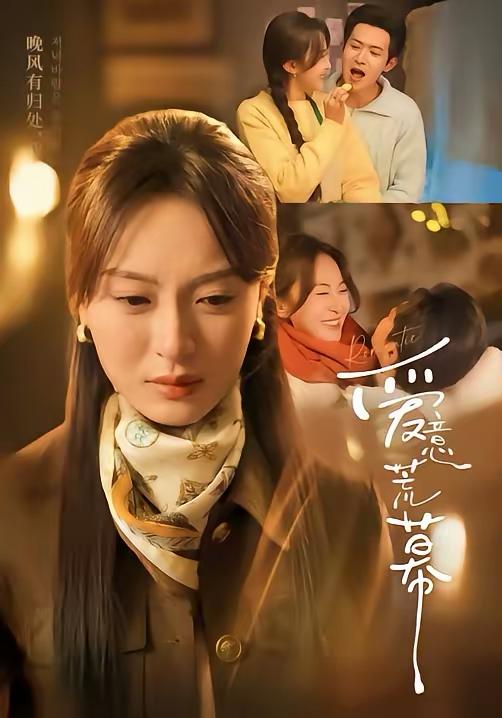 名称：2026年3月26日 短剧更新目录9描述：1.爱意荒幕（70集）程琳淼&邵之鹏2.曾经深爱，如今深埋（75集）李雯慧&王亨宇&张凯悦3.江湖上最后一个大嫂（32集）王奕斐&王耀廷4.私藏太阳（91集）恩灿&赵毓杰5.听懂动物语言后我发财了（85集）攸灵6.下山后，我的姐姐倾国倾城（93集）杜远航&陈佳怡夸克：