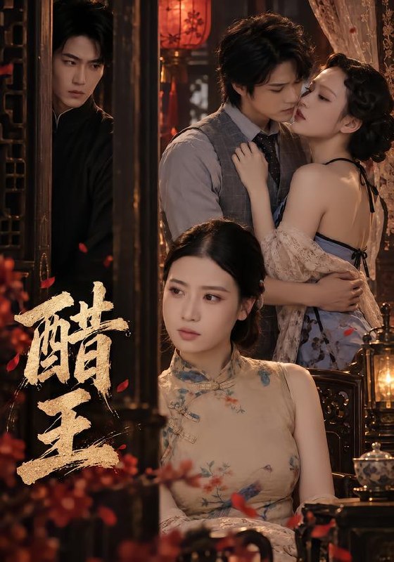 名称：2026年10月2日 短剧更新目录1描述：1.醋王（46集）魏国寒&李怡菲2.调皮太后（82集）3.怪力狐女蛮骨撼天（70集）AI短剧4.开局捡到未来儿子？（150集）5.空房里的秘密（23集）聂文华&于海成6.魔丸小师妹重生后只想退宗（70集）AI短剧7.全民海上求生：我的载具是神龟玄武（95集）8.王府小祖宗，捡啥啥是宝（120集）AI短剧9.我拆穿了他的伪装（40集）韩子御&张浩然10.心声藏不住，满朝文武等吃瓜（80集）AI短剧11.银发保安（95集）马嘉宏&曲美霖12.余烬之灯（67集）郭为紫&赵海峰13.宅喵记事（165集）夸克：