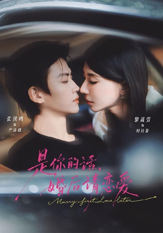 名称：2026年9月24日 短剧更新目录2描述：1.是你的话，婚后请恋爱（82集）张洪鸣＆黎晟萱2.阿飘娘子别想逃（43集）3.穿书成反派皇子，专灭位面之子第二季（250集）4.错位未婚妻（16集）5.诡异宿舍求生：从刷广告开始变强（152集）6.将军夫人演技爆表（60集）7.凛冬跟随囤货绝境求生（149集）8.三天后穿越古代，我贷款搬空商城！（457集）9.宋之偏爱（304集）10.她于深渊破笼！绽放！（147集）11.我的植物人老公不对劲（80集）12.云渺1：执伞问前尘（488集）13.重生亡妻少年时，鳏夫他又茶又装第一季（126集）夸克：