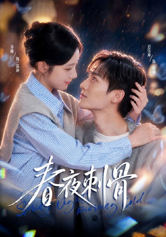 名称：2026年10月23日 短剧更新目录7描述：1.春夜刺骨（40集）乔槿&迟钰坤2.倒霉宗门拐了我后旺到全员飞（63集）3.婆婆遗嘱里的秘密（61集）邬倩&时晓飞4.清禾不渡旧人（60集）崔佳宁&张浩然&安婧雯5.1992：守护妻女重赢人生（87集）谢海青&何佳妮6.被诬陷诊出喜脉，重活一世我逆转前尘（50集）7.冰山总裁的软饭老公有点拽（70集）8.三年错付，转身风华（50集）田阿甜&刘多多9.失落咕噜岛（60集）向渤&方帅&陈千禧10.师尊别装了，你瞎编的功法我们全练成了（66集）11.余烬之后（13集）12.早逝白月光穿十一年后成全家福星（71集）13.总裁夫人来自东北（55集）夸克：