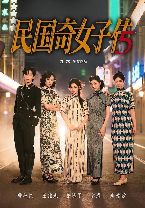 名称：2026年5月28日 短剧更新目录6描述：1.民国奇女子传（65集）陈思予＆章滢2.太后十八岁，整顿不孝皇子皇孙（65集）张泽文＆姚宇晨3.重生折断状元枝（22集）动漫短剧4.我的边界我的家（42集）Ai短剧5.换亲成宠（45集）Ai短剧6.奖金只有两卷纸我退场你慌什么（50集）Ai短剧7.今天老公和我结婚了吗（70集）周沛宸＆张邵禾8.陆总的掌心娇宠（60集）Ai短剧夸克：