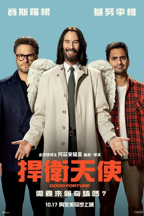 捍卫天使 (2025)好运 2025 基努李维斯 4K Web SDR 高码率 内封简英双语字幕 老K 15G简介： 好心但笨拙的天使加百列（基努·里维斯 饰）想要去守护人类，因此卷入了一个打零工的人和一个富有资本家的人生，和复杂的红尘大世界