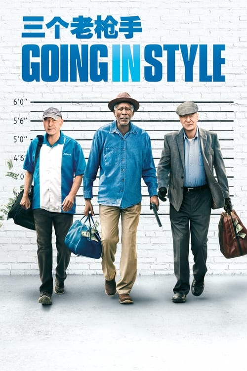 三个老枪手 (2017)三个老枪手 2017 蓝光原盘REMUX 内封简英双语字幕 老K 24G简介： 故事讲述每天到银行确认有没有老人金进帐的3位老人，决定受够这一切，放手一搏、携手抢银行，但他们面临到一个关键问题，他们不太会用枪……...分享： K大小： N/A链接： 直达链接网址： 三个老枪手 (2017) - HDHive标签： #三个老枪手 #犯罪 #喜剧 #REMUX🌍： 群主自用机场: 守候网络, 9折活动!   🔥： 阿里云盘播放神器: VidHub