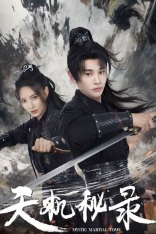 天机秘录 (2026)4K HDR 杜比音效 HiveWeb简介： 影片讲述了天机门被悬刃卫以通敌叛国罪灭门后，气剑宗叶梵星受父命潜入悬刃卫查探真相，并与天机门唯一幸存者夏璃月相遇，二人共同揭露背后阴谋，诛杀叛徒并守护家国的故事