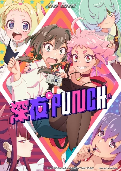 深夜Punch (2024)[4K] S01+SP，BD 4K超分，内封简中字幕，BD：AI-Raws，字幕：Ani-One简介： 三人组NewTuber“活力姐妹”中的“真吉”真咲真希，由于直播中的问题行为引发“炎上”，最终被频道开除