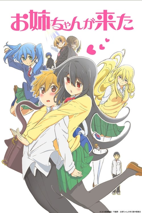 姐姐来了！ (2014)[4K] S01+SP，BD 4K超分，内封简中字幕简介： 某日，由于父亲再婚而多了“姐姐”的水原朋也（13岁）面前出现了超级弟控水原一香（17岁）！　　作为弟控的水原一香身边还有形形色色的同学们，最高最强的抖S琉璃，爆乳宅女麻里奈！于是水原朋也一边觉得姐姐的...分享： 热心网友大小： 3.42GB链接： 直达链接网址： 姐姐来了！ (2014) - HDHive标签：4K动漫分享群 #4K #超分 #姐姐来了！ #动画 #喜剧 🌍： 群主自用机场: 守候网络, 9折活动!   🔥： 阿里云盘播放神器: VidHub