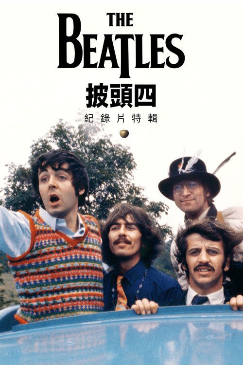 披头士精选辑 (1995)【D+高清修复】S01全 4K DV 内封繁中 HiveWeb简介： Disney+重新修复披头士经典纪录片集《Anthology》，将The Beatles由利物浦出道至风靡全球的传奇旅程再现