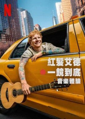 艾德·希兰：一镜到底 (2025)1080p NF 内封简繁 HiveWeb简介： 一名歌手、一座城市、一镜到底