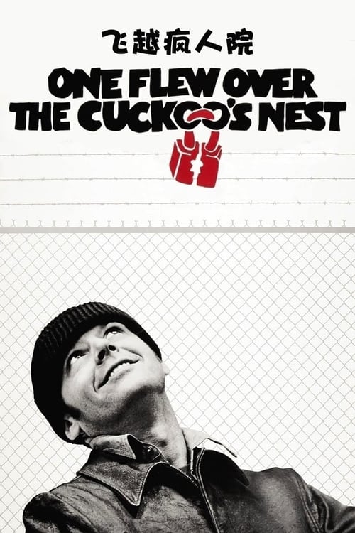 飞越疯人院 (1975)飞越疯人院 奥斯卡金像奖 豆瓣9.1 4K原盘REMUX HDR 内封简英双语字幕 DIY原盘中字 老K 65G简介： 剧本改编自肯·克西的同名小说，曾获1975年第48届奥斯卡最佳影片，最佳男、女主角，最佳导演和最佳改编剧本五项至尊大奖