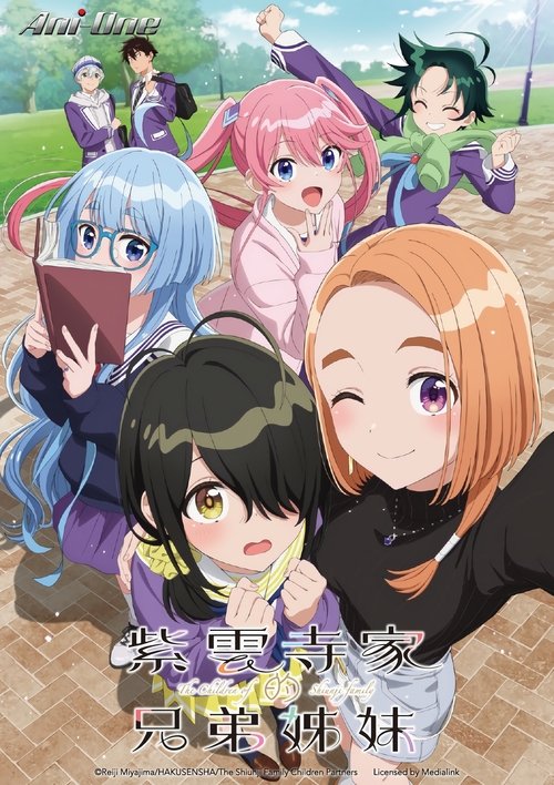 紫云寺家的兄弟姐妹 (2025)[4K] S01全，原盘4K超分，内封简中字幕，字幕：Ani-One简介： 有一栋坐落于东京都世田谷高级住宅区的顶级豪宅紫云寺家