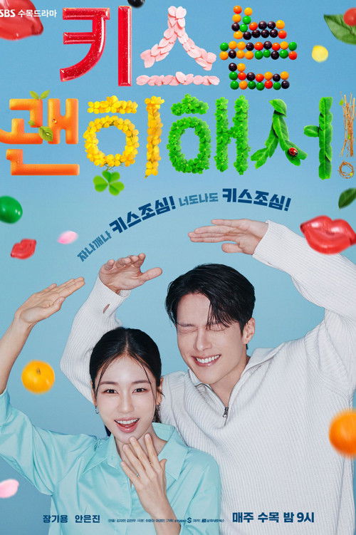 一吻爆炸 (2025)1080p S01E01 - E13 内封简繁简介： 以轻快幽默的爱情故事为主线，讲述单身女高多林（安恩真 饰）假扮成妈妈身分、隐瞒真相进入公司打工，却意外与暗恋她的团队主管孔志赫（张基龙 饰）卷入一连串职场浪漫插曲