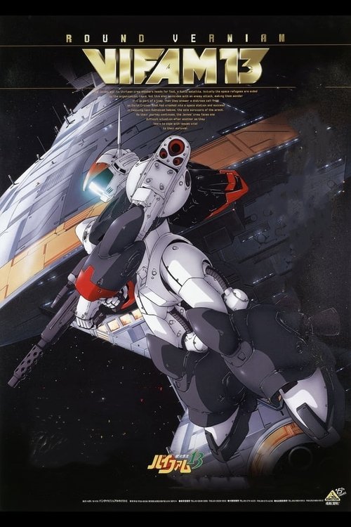 银河漂流华尔分13 (1998)[4K] 26集全，BD 4K超分，内封简繁字幕简介： 银河漂流华尔分13于1998年3月21日开始播放，是银河漂流的第二部，共26集