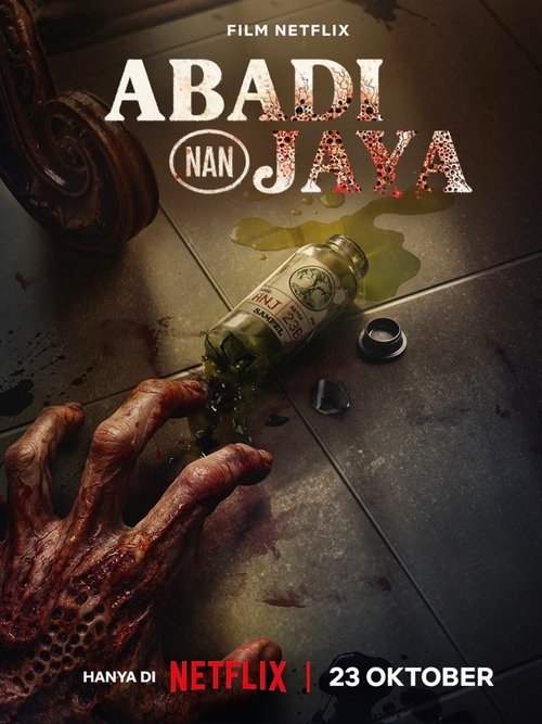 长生血战 (2025)4K SDR 高码率 内封简繁简介： 一个关系不和的家庭经营着一家知名的草药公司