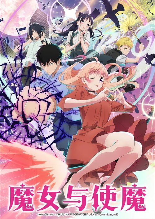 魔女与使魔 (2025)[4K] S01全，CR 4K超分，内封简繁字幕，字幕：桜都字幕组简介： 拥有鬼之力的高中生乙木守仁，作为正在进行魔女修行的青梅竹马妮可的使魔开始同居！与青梅竹马的重逢让妮可心跳不已，而守仁肩负着作为使魔保护妮可免受预言中灾难的使命……妮可的魔法引发的不可预测的麻烦，加上正...分享： 柊舞缇娜 大小： 36.13GB链接： 直达链接网址： 魔女与使魔 (2025) - HDHive标签：4K动漫分享群 #4K #超分 #魔女与使魔 #动画 #喜剧 #科幻 🌍： 群主自用机场: 守候网络, 9折活动!   🔥： 阿里云盘播放神器: VidHub