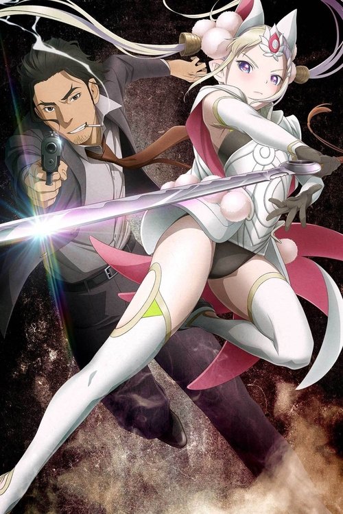 全缉毒狂潮 (2019)[4K] S01+SP，BD 4K超分，内封简繁字幕简介： 十五年前，太平洋上出现了一个未知的超空间大门