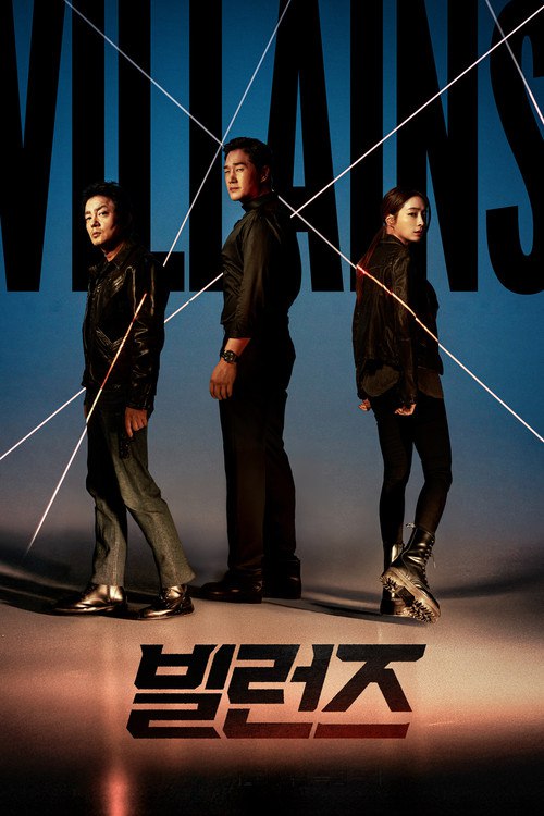 反派们 (2025)1080p S01E01 - E06简介： 一部描写反派之间因超精密假币“Supernote”而发生的血腥冲突和对抗的犯罪剧