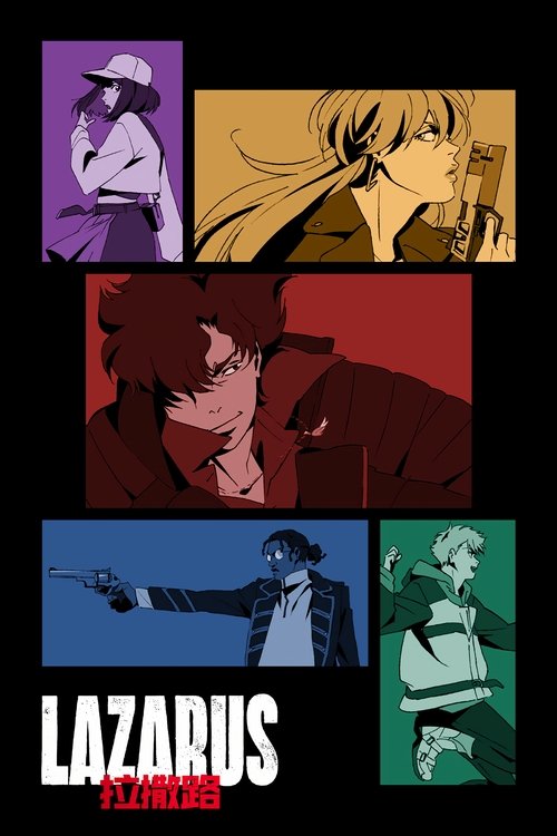 拉撒路 (2025)[4K] S01全，原盘4K超分，内封简日双语字幕，字幕：喵萌奶茶屋简介： 公元2052年，世界进入了前所未有的和平时代，脑神经学博士斯金纳所开发的止痛药“哈谱那”在其中发挥了重大的作用