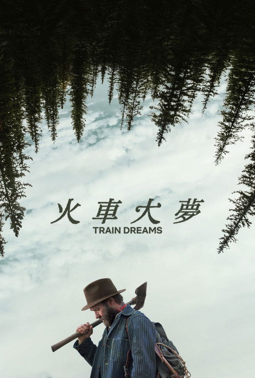 火车梦 (2025)1080p 内封简繁简介： 影片改编自丹尼斯·约翰逊的中篇小说