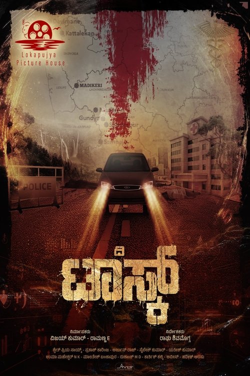 猛虎末路 猛虎末路 2025 4K Web SDR 高码率 精修简体中字 老K简介： 一辆德国虎式坦克的五名车组成员被派往战火纷飞的前线后方执行一项秘密任务