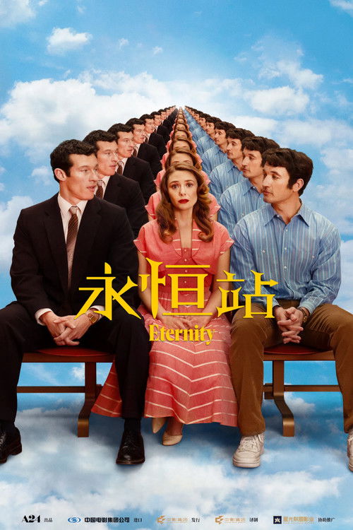 永恒站 (2025)1080p 内嵌中英简介： 琼安与赖瑞伉俪相伴六十余载，儿孙满堂幸福安康