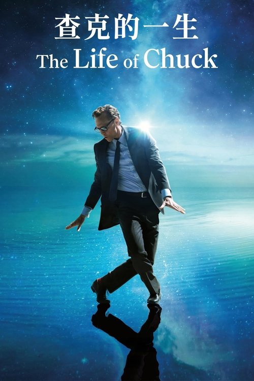 查克的一生 (2025)查克的一生 4K原盘REMUX 内封简英双语字幕 精修简体中字 老K 65G简介： 影片根据史蒂芬·金的同名短片小说改编，以三幕倒叙的方式，讲述查尔斯·克兰兹的一生，以他39岁因脑瘤去世为开端，以他在闹鬼的房子里度过的童年时光为结尾