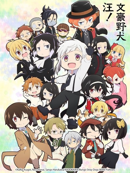 文豪野犬 汪！ (2021)[4K] S01全，BD 4K超分，内封简日双语字幕简介： 西化的浪潮冲击之下的架空都市「横滨」中，以旧时文豪为名的人们使用着神秘的「异能力」进行着生死决斗的动作大作「文豪野犬」