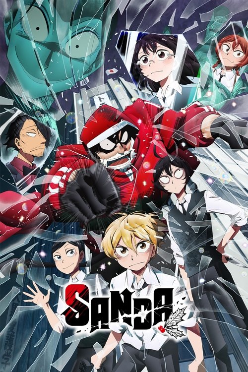 变身圣诞老人 (2025)【十月新番】AMZN 4K超分，已更新至S01E04，内封简繁字幕简介： 这一天，同班的女同学对我说“我今天一定要杀了你”