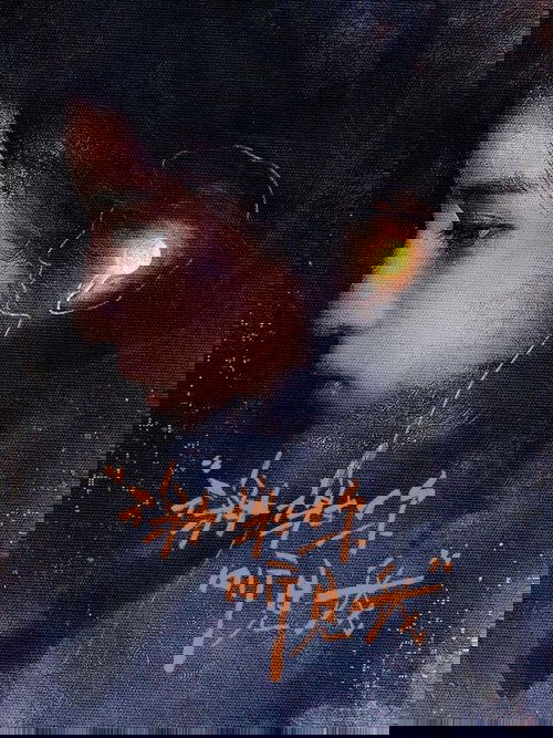 秋雪漫过的冬天 (2026)4K 60FPS S01E01 - E04  DTS音轨  HiveWeb简介： 姜家齐年近四十，一边面临夫妻关系日渐冷淡，妻子出轨了自己的上司，一边遭受职场中处处被针对、受打压