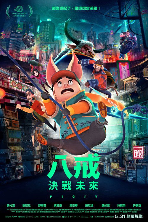 奇幻西游：新世界 (2024)4K HQ DV 60FPS HiveWeb [简英硬字/4KHQ高码/杜比视界/DTS环绕声/杜比全景声/FLAC无损HIFI声]简介： 未来世界，科技与数据主宰一切，当旧城区变得又老又挤，以最新科技打造的新世界，成为人人向往的移居地，然而唯有贡献值最高的菁英，才有资格入住