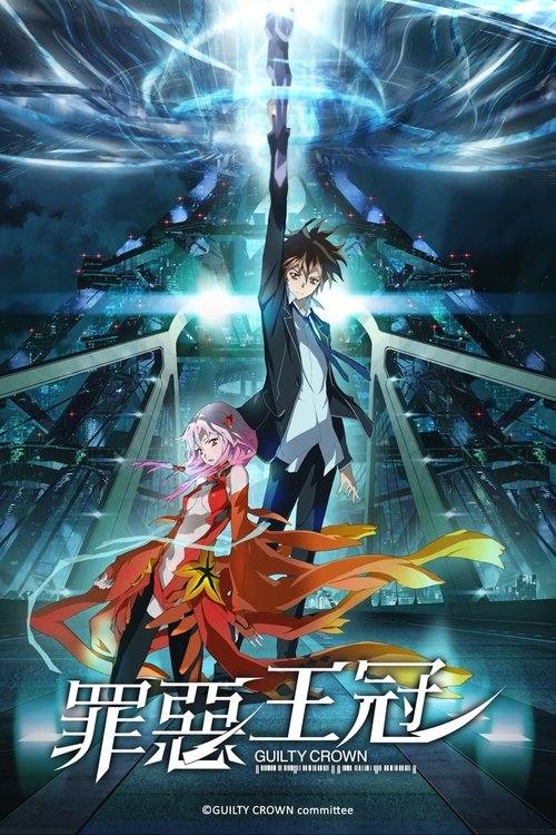 罪恶王冠 (2011)[4K] S01+SP，BD 4K超分，内封简日双语字幕简介： 故事发生在 2029 年，被病毒袭击的日本陷入了混乱之后被名为“GHQ”的暴力组织全面接手，政府逐渐成为了傀儡