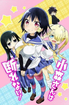 小森同学拒绝不了！ (2015)[4K] S01+SP全，BD 4K超分，内封简中字幕简介： 小森朱梨（内田彩 配音）是一个身高足足有一米八的健壮女孩，参加了校田径部的她是队内的种子选手，深得同伴和教练的信赖