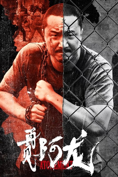 再见阿龙 (2025)4K 臻彩MAX+ HDR 60FPS 杜比音效 HiveWeb简介： 阿龙与八岁女儿萤萤相依为命，因背负着前妻的赌债而生活潦倒，但积极乐观的他从没有抱怨半句，深信好人有好报