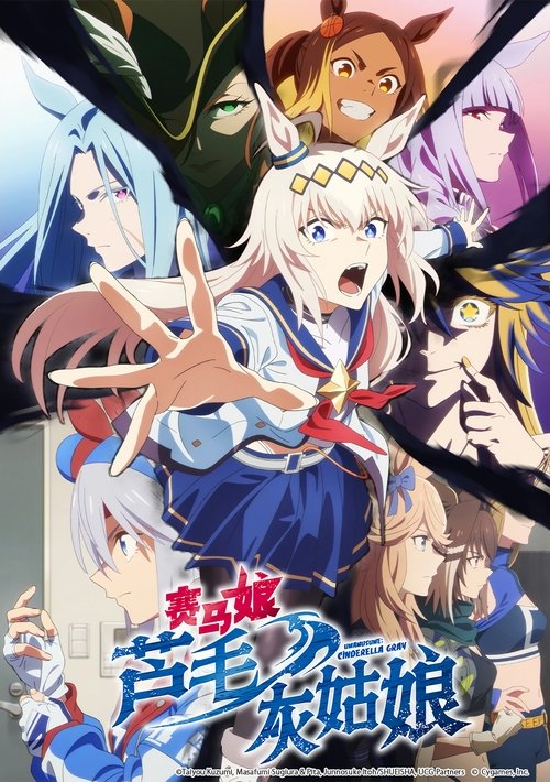 赛马娘 芦毛灰姑娘 (2025)【十月新番】NF 4K超分，已更新至S01E19，内封简繁字幕，内含Part 1简介： 笠松特雷森学园，这所衰颓的地方赛区学园，迎来了一名赛马娘，其名为小栗帽