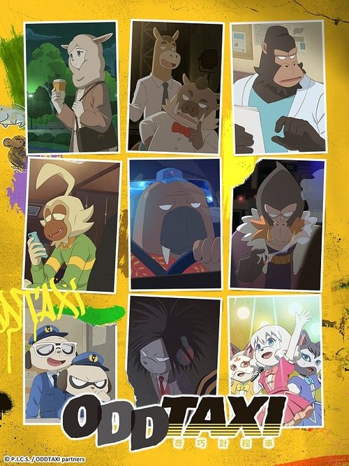 奇巧计程车 (2021)[4K] S01+SP，BD 4K超分，内封简日双语字幕简介： 平凡的出租车司机「小户川」