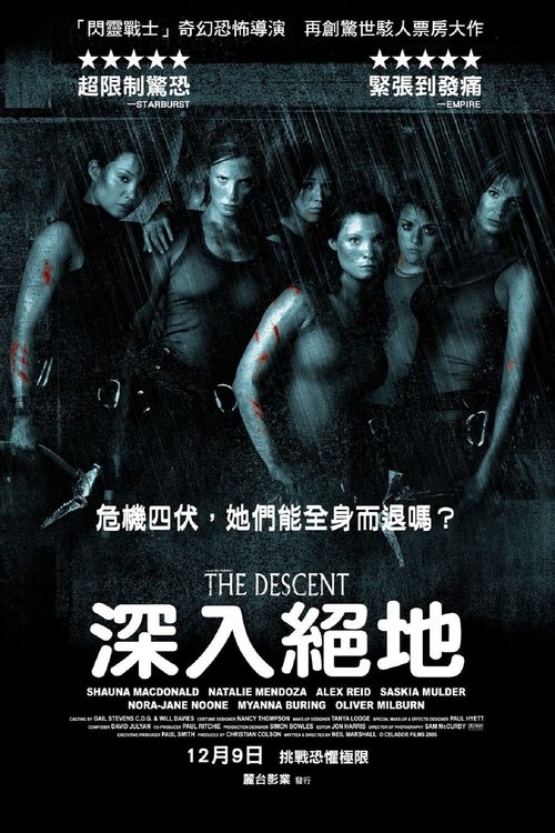 黑暗侵袭 (2005)黑暗侵袭 2005 4K原盘REMUX 杜比视界 DIY原盘中字 老K 58G简介： 莎拉（肖娜·麦克唐纳 饰）本来平静幸福的生活被一次车祸意外打破，丈夫和女儿在事故中丧生，她虽然活了下来却从此一蹶不振，为了让莎拉重新振作起来，她的五个女性朋友为她安排了一次探险旅行，地点是在一个丛林中...分享： K大小： N/A链接： 直达链接网址： 黑暗侵袭 (2005) - HDHive标签： #黑暗侵袭 #冒险 #恐怖 #REMUX🌍： 群主自用机场: 守候网络, 9折活动!   🔥： 阿里云盘播放神器: VidHub