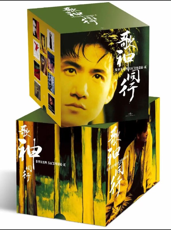 名称：张学友 歌神同行 粤语篇 贰 限量版 SACD ISO描述：环球唱片推出的这张限量版合集，收录张学友《爱火花》《饿狼传说》《这个冬天不太冷》等五张经典粤语专辑，以SACD制式复刻母带，极致还原其磁性嗓音与港乐编曲的细腻层次