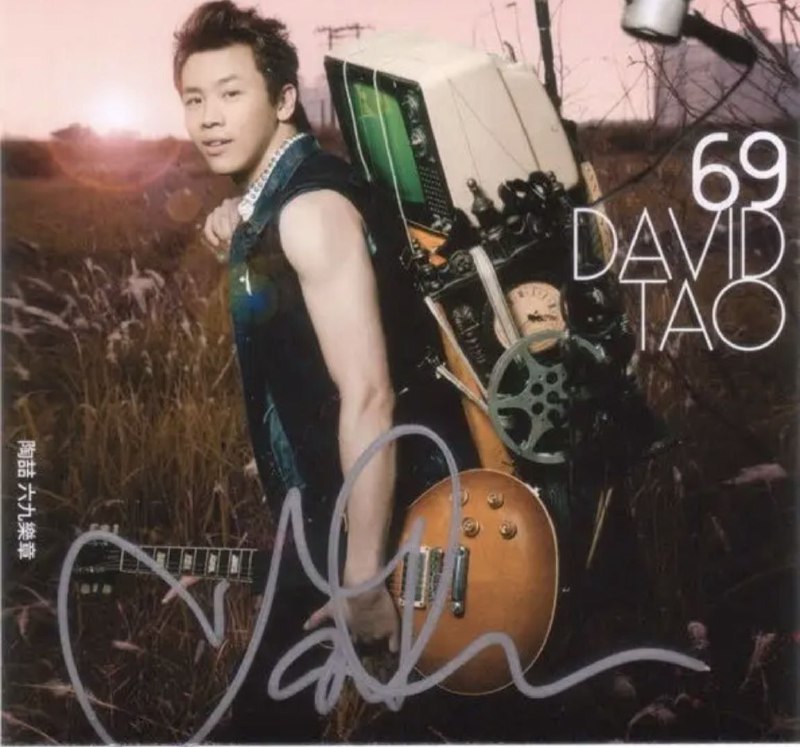 名称：陶喆 - 2009年专辑 - 69乐章   Flac描述：1969年，对许多人来说是个遥不可及的年代