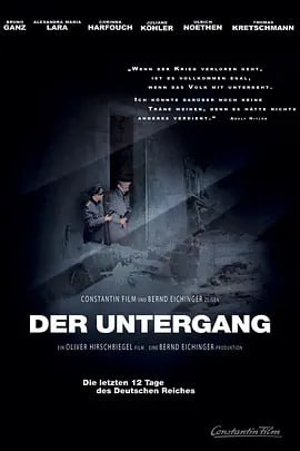 名称：帝国的毁灭 Der Untergang (2004)描述：这是一部纪实性电影，逼真地反映了希特勒人生的最后12天，第三帝国最后的日子