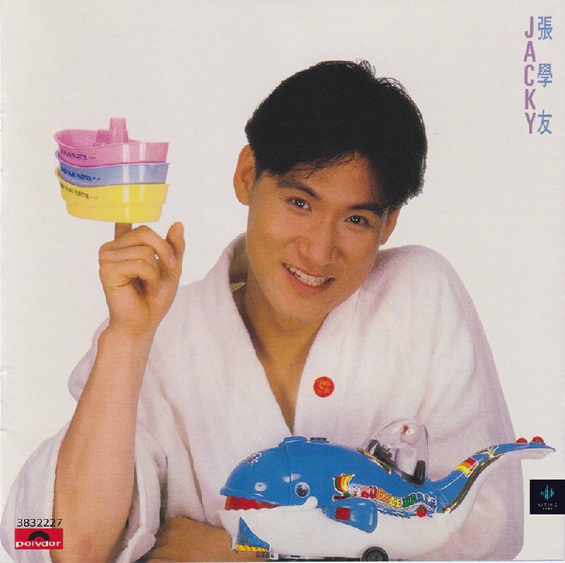 名称：张学友 - 环球经典礼赞《张学友Ⅲ》3CD[低速原抓]DISC 1 Jacky - WAV描述：这套3CD常被收藏者称为“张学友经典精选里音质最好的一版之一”，特别是Disc 1几乎涵盖他在80～90年代最具代表性的粤语金曲，声场自然、动态保留较好，适合用作参考音轨1. 情已逝 2. 蓝雨 3. 遥远的她 4. 夕阳醉了 5. 爱火花 6. 每天爱你多一些 7. 分手总要在雨天 8. 等你等到我心痛 9. 李香兰 10. 相思风雨中（张学友 / 汤宝如） 11. 月半弯 12. 一千个伤心的理由 13. 祝福 14. 怎么舍得你 15. 吻别链接：