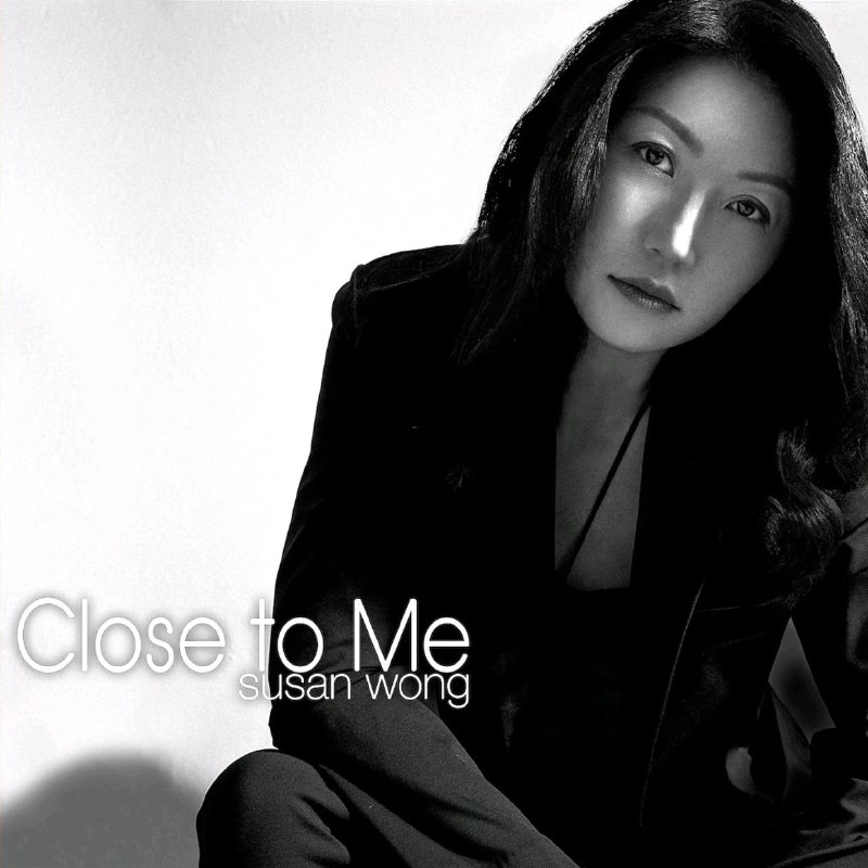 名称：黄翠珊 Susan Wong - Close to Me SACD dsf描述：香港「神秘人」靓声天后，以前艺名黄浩诗在佳音唱片出过一张唱片，真名黄翠珊