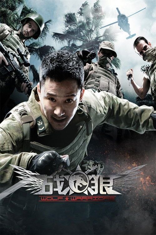 名称：【原盘】战狼 (2015) 1080P REMUX 内封简繁特效字幕描述：在南疆围捕贩毒分子的行动中，特种部队狙击手冷锋（吴京 饰）公然违抗上级的命令，开枪射杀伤害了战友的暴徒武吉（周晓鸥 饰）