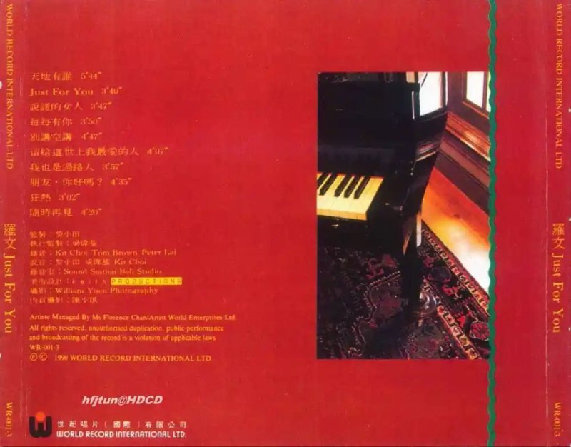 名称：罗文 - 1989年专辑 - Just For You(日本三菱版)   Flac描述：这应该是罗文转投世纪的第一张唱片，在世纪唱片的几年间，正是香港流行乐发展最旺盛时期，新人辈出，所以罗文出的几张专辑也没引起过多的重视，专辑的销量不佳可能也跟他改变歌路有关，唱片公司为迎合市场需要，推出大量的情歌给罗记唱，反倒没起到应有效果