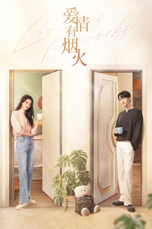 名称：爱情有烟火 (2026) 4K 60FPS 高码率 [臻彩MAX+] [内封中字] [更新20集]描述：投行小职员钱菲，原本沉浸在对人生的幸福规划中，但没想到，未婚夫汪若海选择了不再与她同行