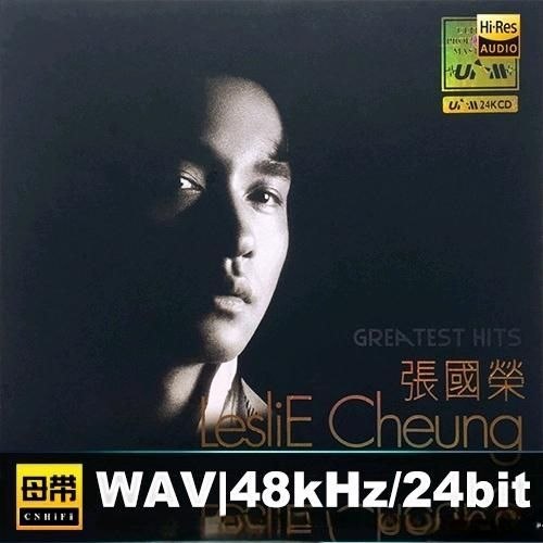 名称：张国荣 - GREATEST HITS UPM 24K金碟 2016 WAV 母带描述：01. 侬本多情02. 風繼續吹03. 一片痴04. 片段05. 緣份06. 有誰共鳴07. 全賴有你08. 當年情09. 只怕不再遇上10. 為你鍾情11. 默默向上遊12. 迷路13. 那一記耳光14. 我願意15. 情自困16. 愛慕夸克：