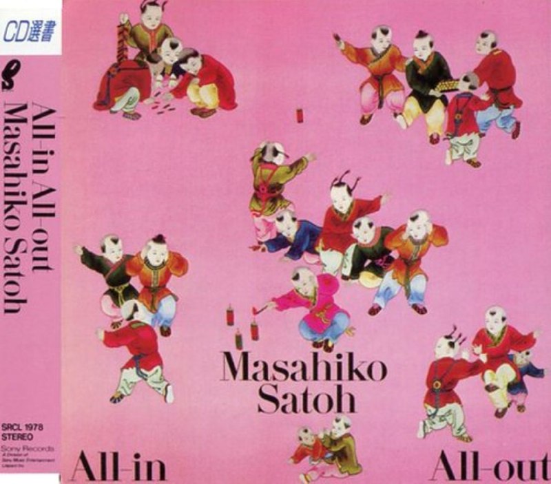 名称：佐藤允彦 Masahiko Sato - All-In, All-Out (1979, 1991, Sony-Japan) CD FLAC描述：佐藤允彦1979年发行、1991年由日本Sony再版的爵士钢琴专辑，是其融合先锋爵士与现代古典的代表作