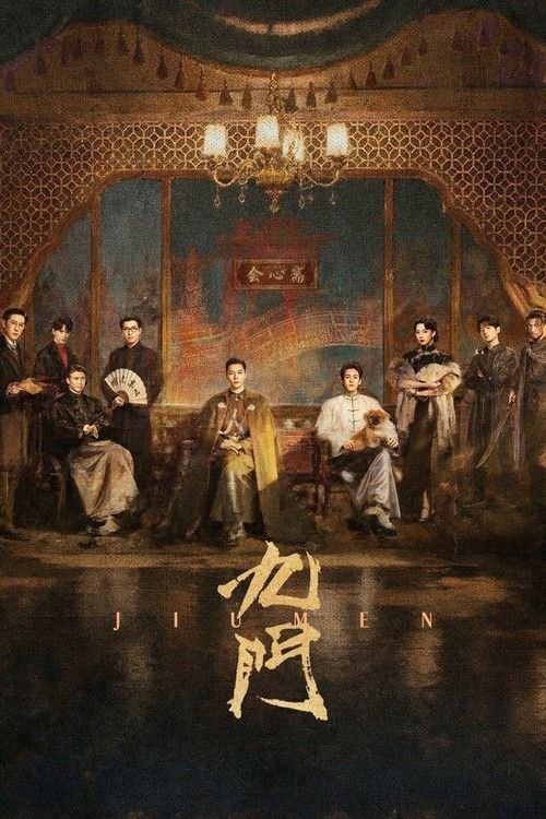 名称：九门 (2026) 4K  更新 E01 - 24 集描述：长沙风云再起之时，张启山（陈伟霆 饰）与吴老狗（曾舜晞 饰）强强联手，携手霍仙姑（陈瑶 饰）与九门诸人共赴冒险奇局