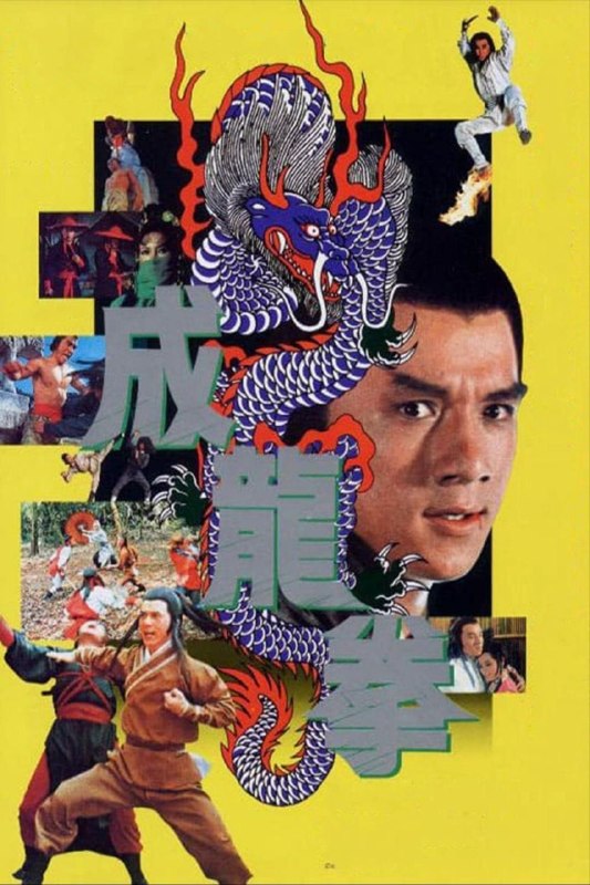 名称：【原盘】剑花烟雨江南 (1977) 1080P REMUX 国粤多音轨 中字外挂/内嵌字幕描述：剧十五年前，奇峯山庄庄主曾利用做寿之际协同各路武林高手围剿人面桃花蜂