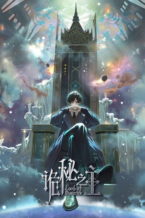 名称：诡秘之主 (2025) 4K 全集描述：蒸汽与机械的浪潮中，谁能触及非凡